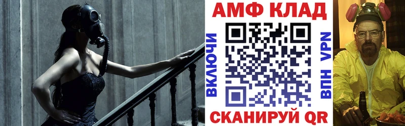 АМФЕТАМИН Premium Тарко-Сале
