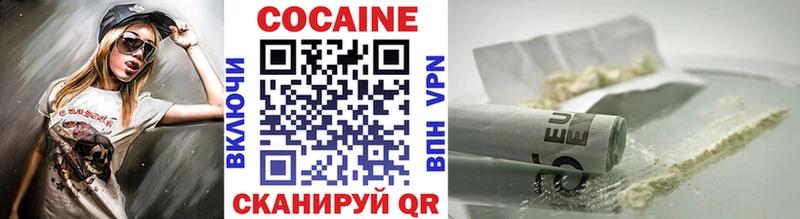 как найти   Тарко-Сале  Cocaine 98% 