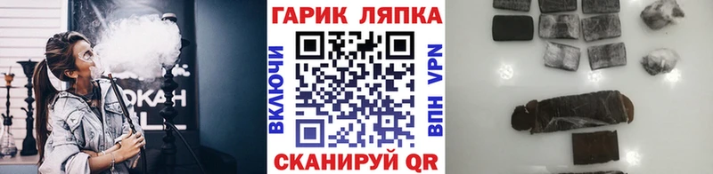 купить наркоту  Тарко-Сале  blacksprut сайт  ГАШИШ гашик 