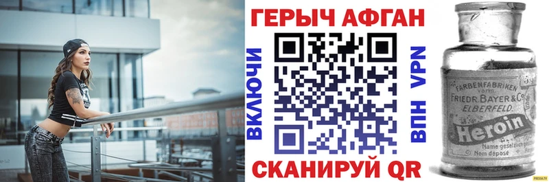 продажа наркотиков  Тарко-Сале  Героин хмурый 