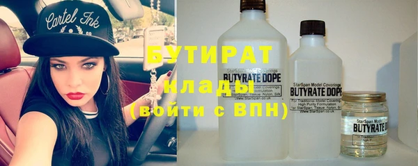 spice Аркадак