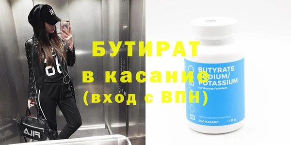ГАЛЛЮЦИНОГЕННЫЕ ГРИБЫ Балабаново