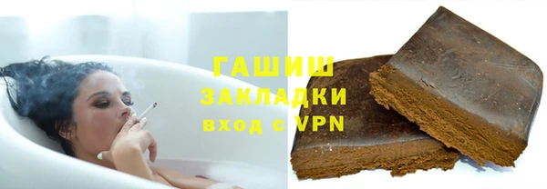 ГАЛЛЮЦИНОГЕННЫЕ ГРИБЫ Балабаново