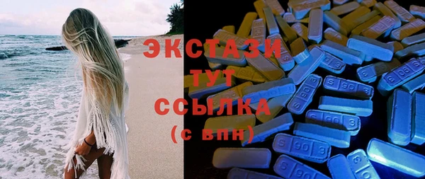 spice Аркадак