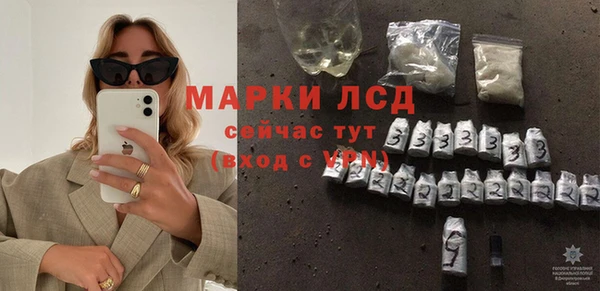 марки lsd Армянск