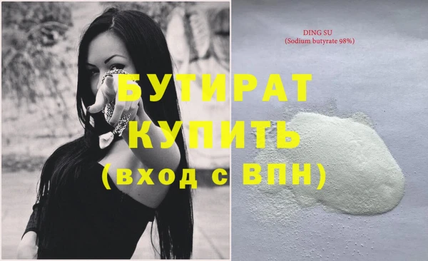 spice Аркадак