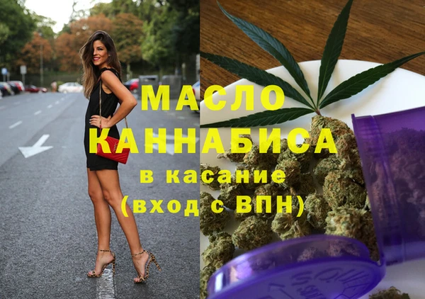 spice Аркадак