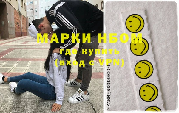 ГАЛЛЮЦИНОГЕННЫЕ ГРИБЫ Балабаново