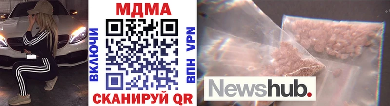 MDMA crystal  darknet формула  Тарко-Сале 