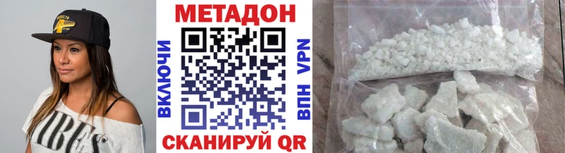 Метадон VHQ  закладка  Тарко-Сале 