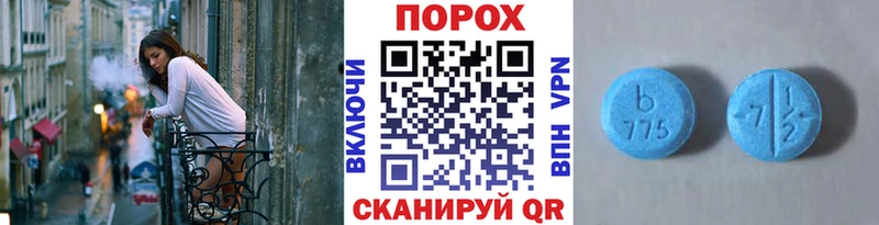 Первитин Декстрометамфетамин 99.9% Тарко-Сале