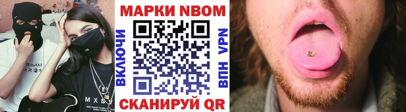 мега онион  продажа наркотиков  Тарко-Сале  Марки NBOMe 1,8мг 