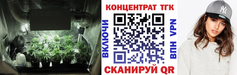 Дистиллят ТГК вейп с тгк Тарко-Сале