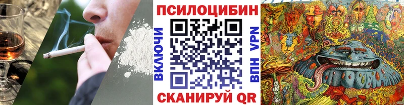 MEGA ONION Тарко-Сале Галлюциногенные грибы мухоморы
